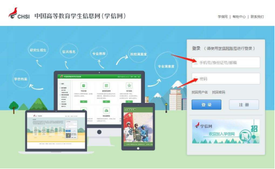 武汉工程大学自考
