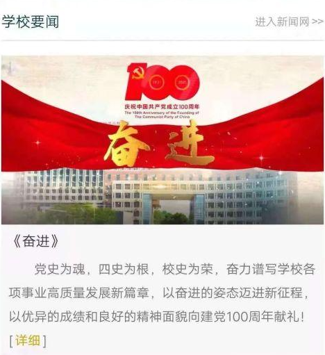 武汉工程大学全日制自考本科助学班